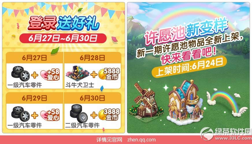 ȫ��С����ѻ����ܻ ���ѻ����к���