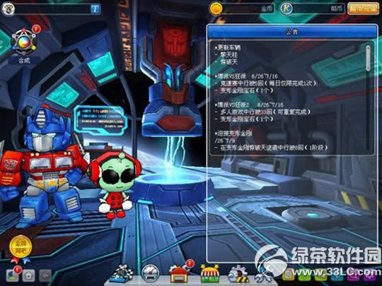 ���ܿ��������ν�հ汾�������� ���ܿ�����6��26�ո�������2