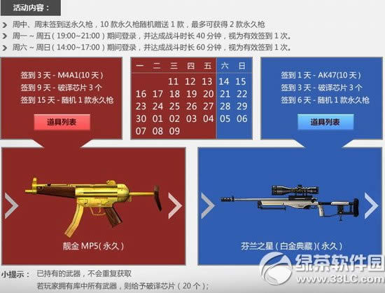 csolˬ��������һ�̻ ��������Ϯ�������������ˬ��һ��5