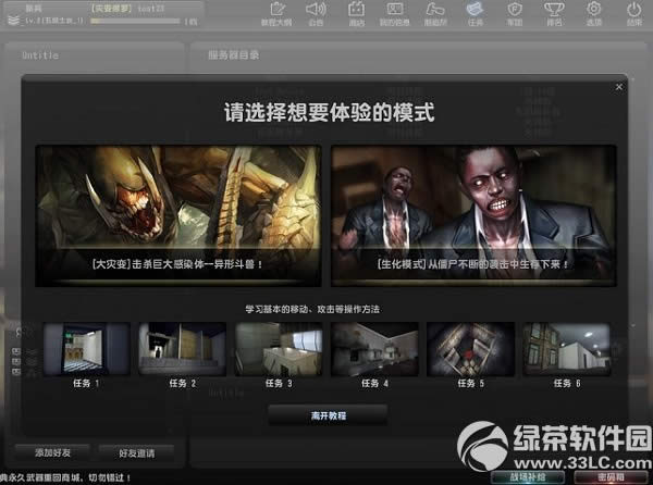 csolս�꽵���汾�������ݽ��ܣ��������𺳵ǳ�5