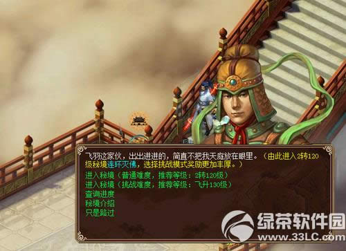 ���´�����3��6��25�ո������� ����ȫ���ؾ���������ʥ��1