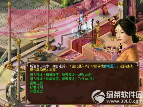 ���´�����3��6��25�ո������� ����ȫ���ؾ���������ʥ��