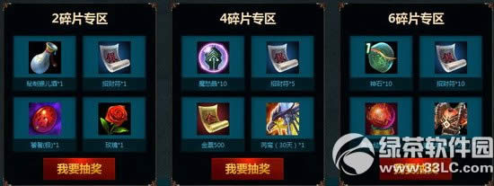 ��ԯ���������侫Ԫ�����������ַ ����ʢ��ڶ���2