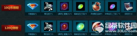 ��ԯ�������5�侫Ԫ�����������ַ ����ʢ��ڶ���