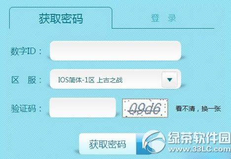 �ҽ�mt�����������ȡ���� �����������ô��̳�(����ַ)2