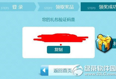 �ҽ�mt�����������ȡ���� �����������ô��̳�(����ַ)3