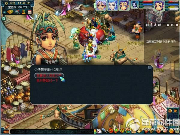 �λ�����2��ˮ�ɺɲ����� ��ֲ��ˮ�ɺ����ӵ��ɺ�����2