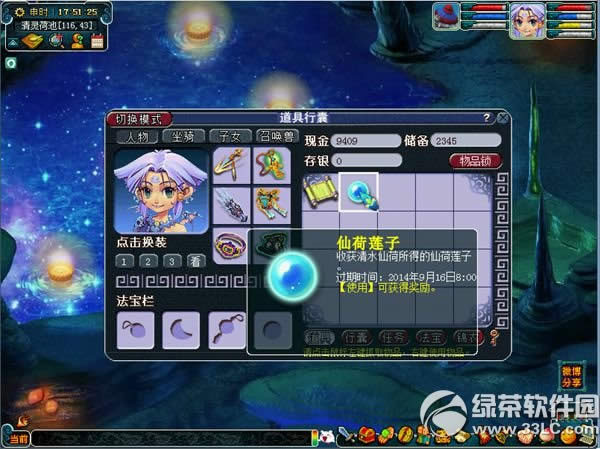 �λ�����2��ˮ�ɺɲ����� ��ֲ��ˮ�ɺ����ӵ��ɺ�����4