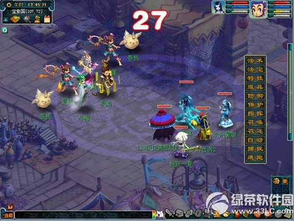 �λ�����2ͼ������¼���� ��ٻ���ͼ���ý���2