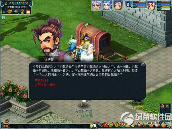 �λ�����2�ٻ����Ҷ������ ƽϢ����֮��Ӯ����1