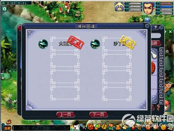 �λ�����2�������ڵ����� һ������֮��