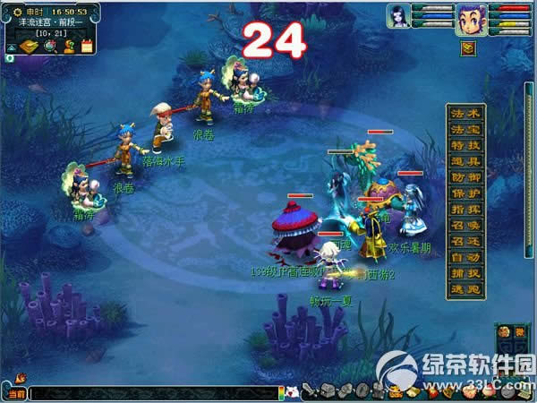 �λ�����2�˷����˴��Թ�� ���������Թ��÷����