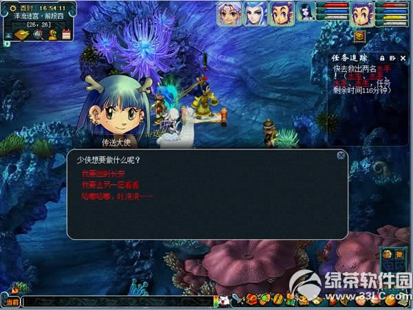 �λ�����2�˷����˴��Թ�� ���������Թ��÷����2