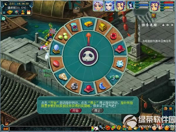 �λ�����2�ٺ�Ѱ���鱦¼�����2