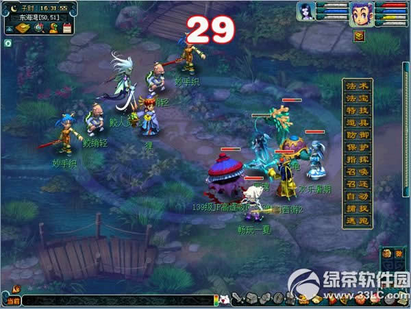 �λ�����2�ٺ�Ѱ���鱦¼�����