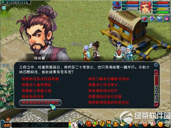 �λ�����2���������ͼ־� �����д��ͼ־�ý���1