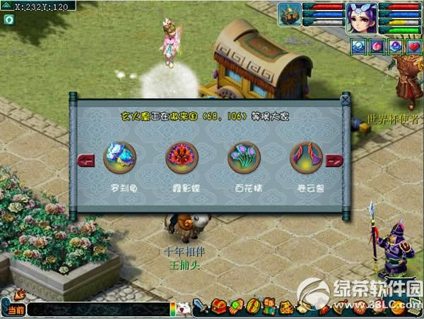 �λ�����2���������ͼ־� �����д��ͼ־�ý���2