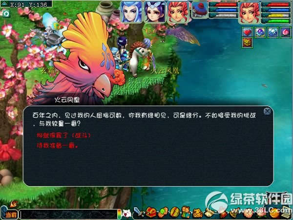 �λ�����2���������ͼ־� �����д��ͼ־�ý���4