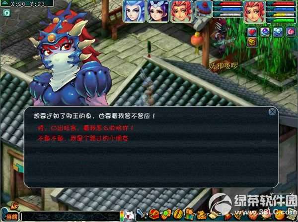 �λ�����2����������аħ� ��а��֪�������������