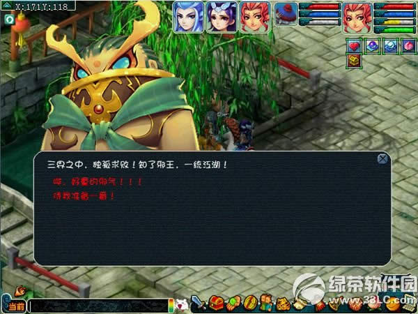 �λ�����2����������аħ� ��а��֪�������������3