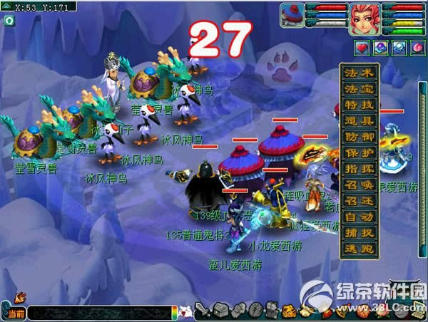 �λ�����2��ͼ���������ǻ �������ý�������ٻ����2