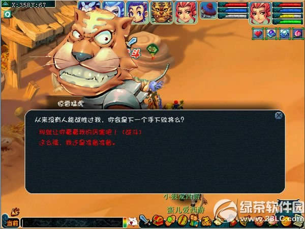 �λ�����2��ͼ���������ǻ �������ý�������ٻ����4