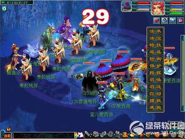 �λ�����2��ͼ���������ǻ �������ý�������ٻ����6