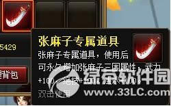 ���ɵ���������ר��������λ�� ��ʲô��