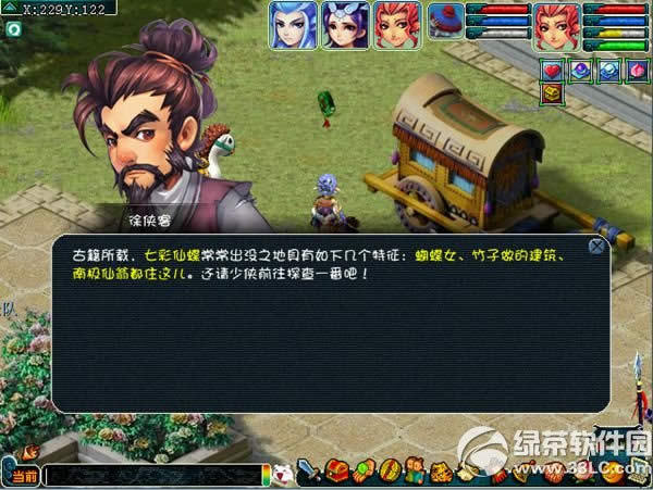 �λ�����2��ɽԽ�������޻ Я�λ÷���־�и��ľ��������1