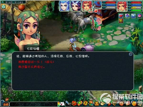 �λ�����2��ɽԽ�������޻ Я�λ÷���־�и��ľ��������2