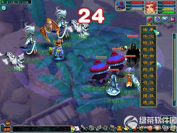 �λ�����2��ɽԽ�������޻ Я�λ÷���־�и��ľ��������3