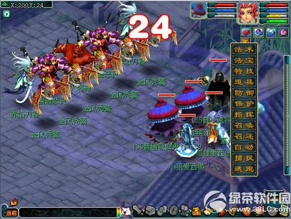 �λ�����2��ɽԽ�������޻ Я�λ÷���־�и�4���������