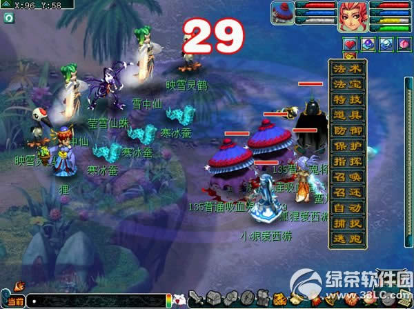 �λ�����2��ɽԽ�������޻ Я�λ÷���־�и��ľ��������5