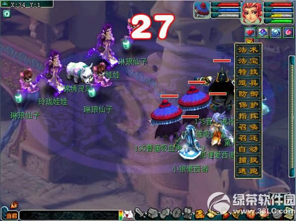 �λ�����2��ɽԽ�������޻ Я�λ÷���־�и��ľ��������7