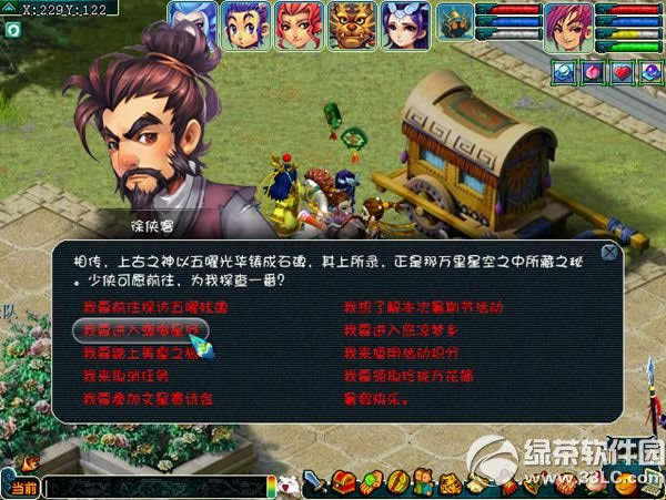 �λ�����2���Ǵ���¼���Ż���ݽ���