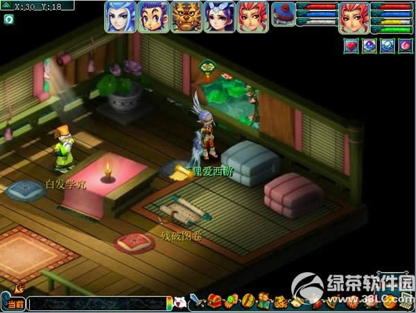 �λ�����2���Ǵ���¼���Ż���ݽ���3