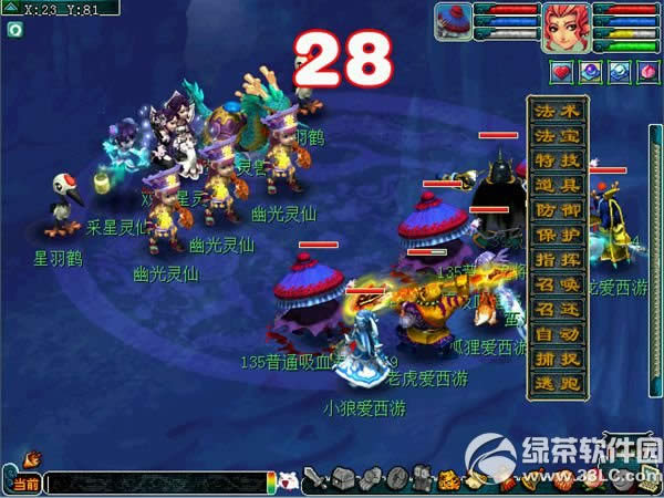 �λ�����2���Ǵ���¼���Ż���ݽ���5