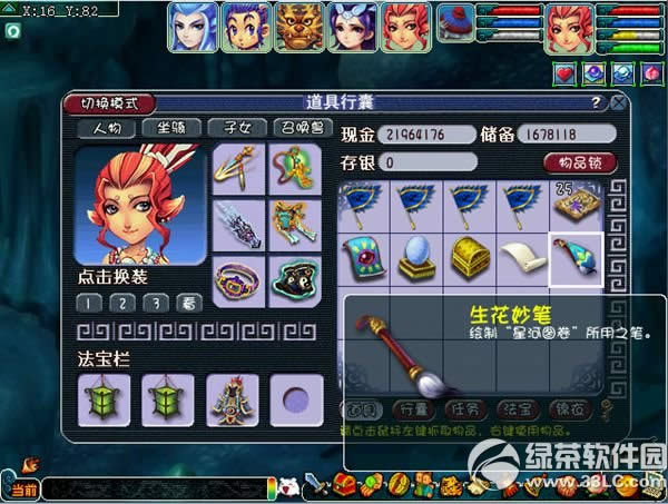 �λ�����2���Ǵ���¼���Ż���ݽ���6