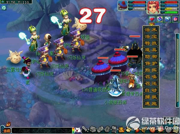 �λ�����2���ƶ�ת̾����� �齱Ӯ����3