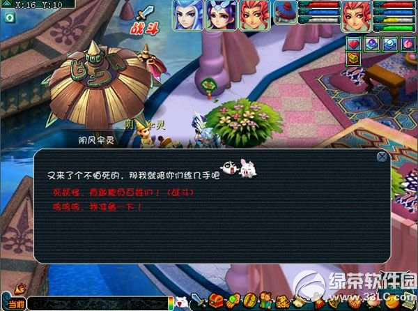 �λ�����2���ƶ�ת̾����� �齱Ӯ����4