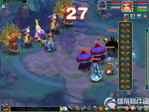 �λ�����2���ƶ�ת̾����� �齱Ӯ����7