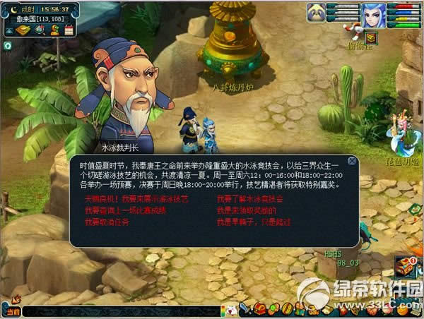 �λ�����2���Ľ���Ϸˮ�ֻ���� �д���Ӿ���չ�������һ��1