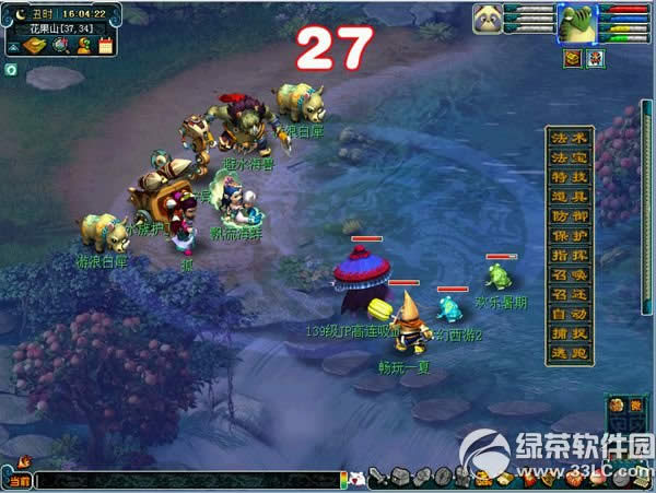 �λ�����2���Ľ���Ϸˮ�ֻ���� �д���Ӿ���չ�������һ��2