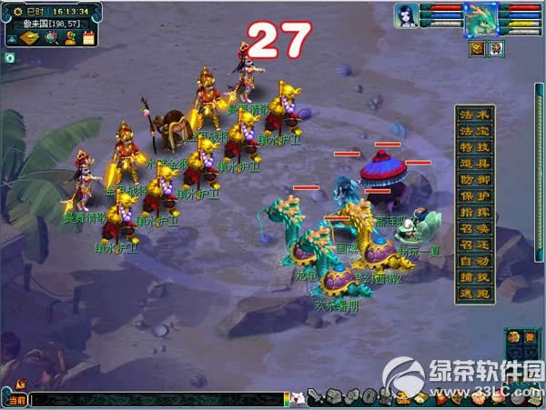 �λ�����2���Ľ���Ϸˮ�ֻ���� �д���Ӿ���չ�������һ��3