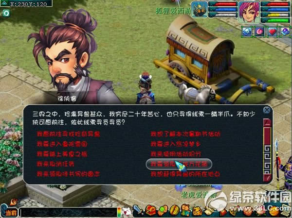 �λ�����2��ʿ�������� ҡ������Ͳ�ú���1