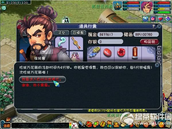 �λ�����2��ʿ�������� ҡ������Ͳ�ú���