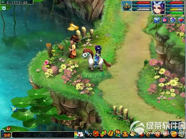 �λ�����2�鳢���缪���� ̤����ʳ֮�õ��������2