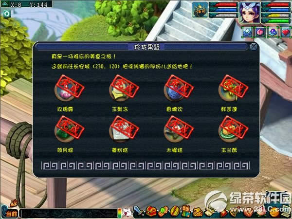 �λ�����2�鳢3�缪���� ̤����ʳ֮�õ��������