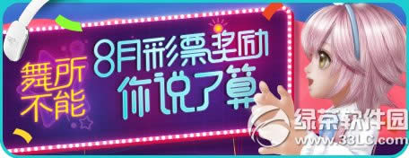 ����ʱ��6.23~6.29���ȫ 12������ӭ���2