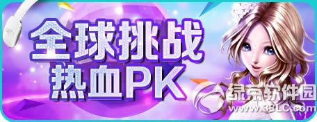 ����ʱ��6.23~6.29���ȫ 12������ӭ���10